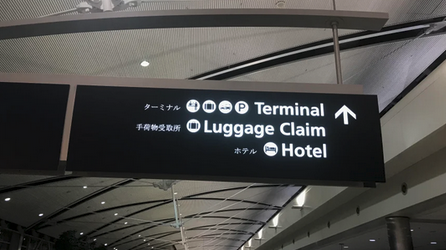 DTW Has Airport Signs In Japanese. Why? Blame Delta